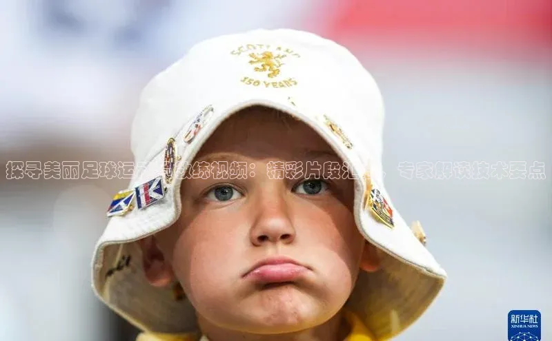 球盟会官方登录平台入口华策影视