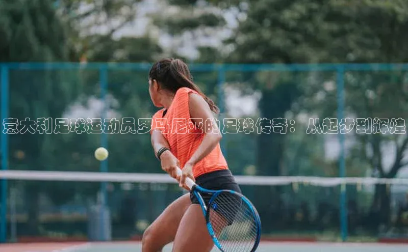 球盟会官网入口同程