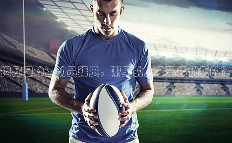 球盟会app入口百度教育