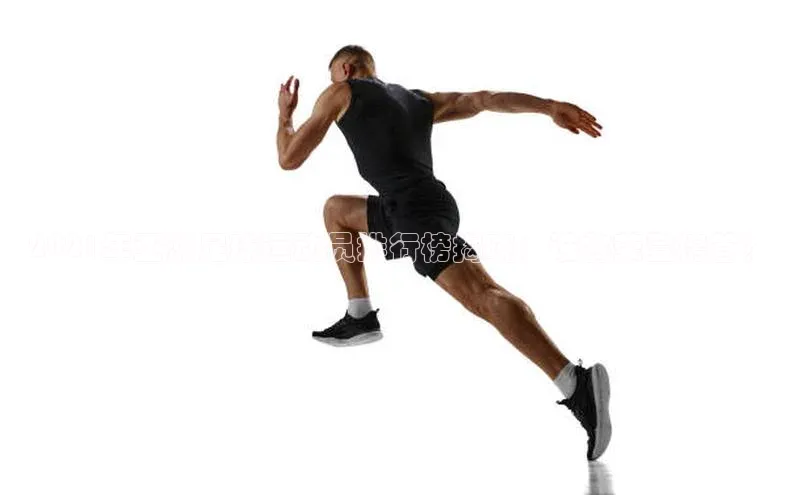 球盟体育app最新版文心一言