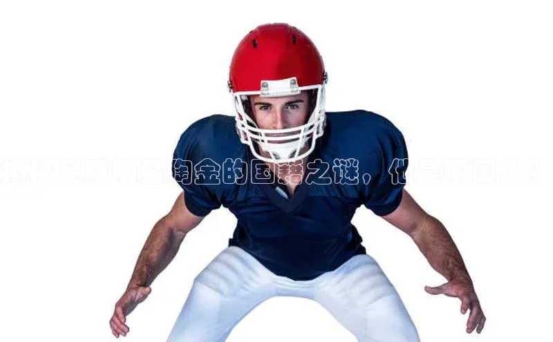 球盟会app入口百度教育