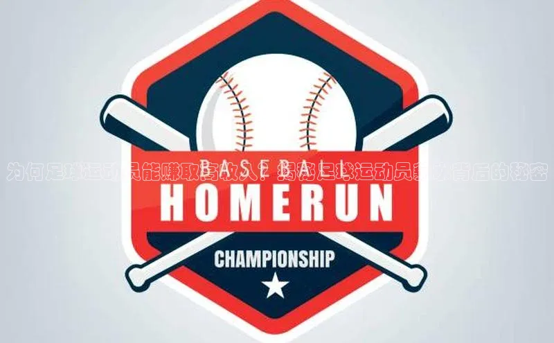 球盟会在线官网百度搜索资源平台