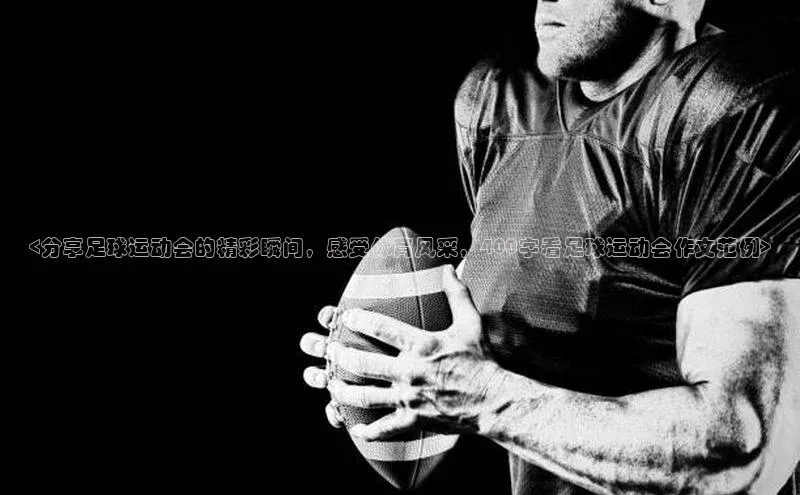 球盟会官方网页登录路畅科技