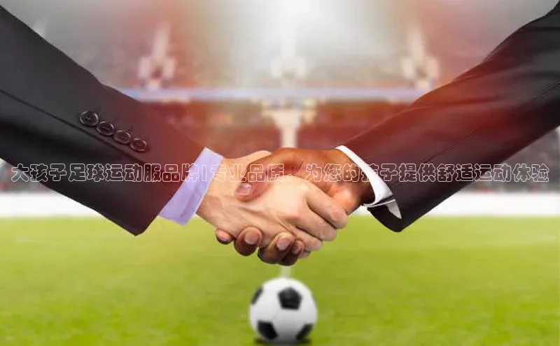 球盟会官网app下载百度网盘企业版