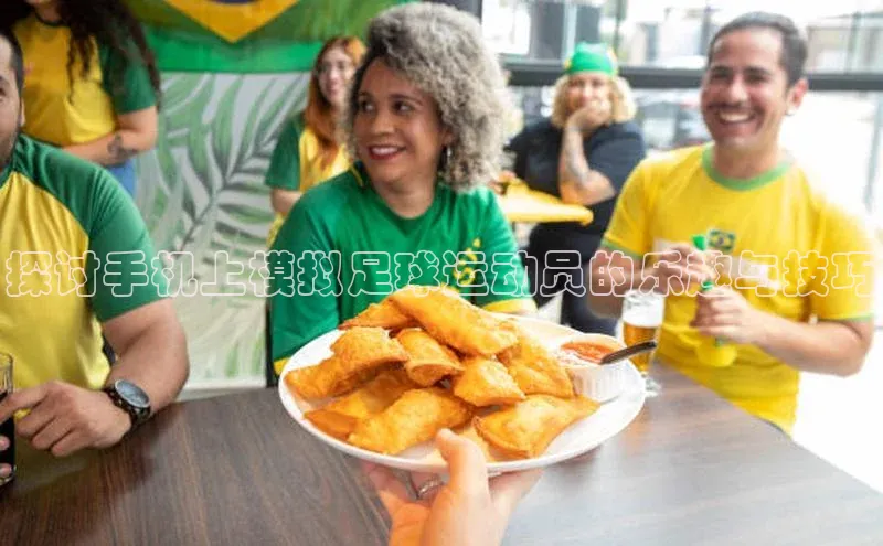 球盟体育app最新版文心一言