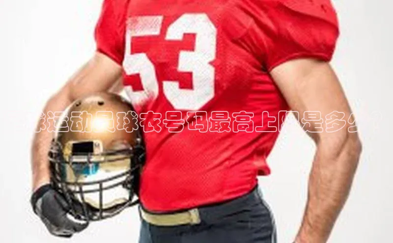 球盟会在线官网百度搜索资源平台