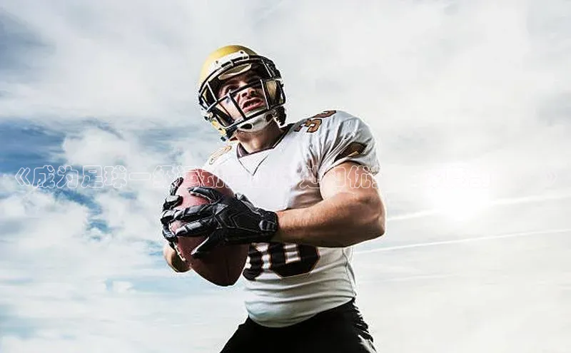 qm球盟会金山办公