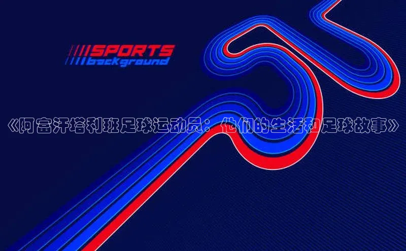 球盟会官网app下载百度网盘企业版