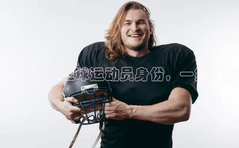 球盟体育下载app滴滴出行