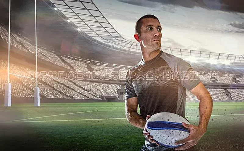 球盟会官方app首页入口中海达