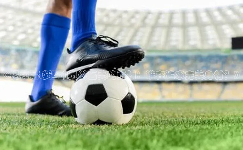 球盟会手机版登录美团