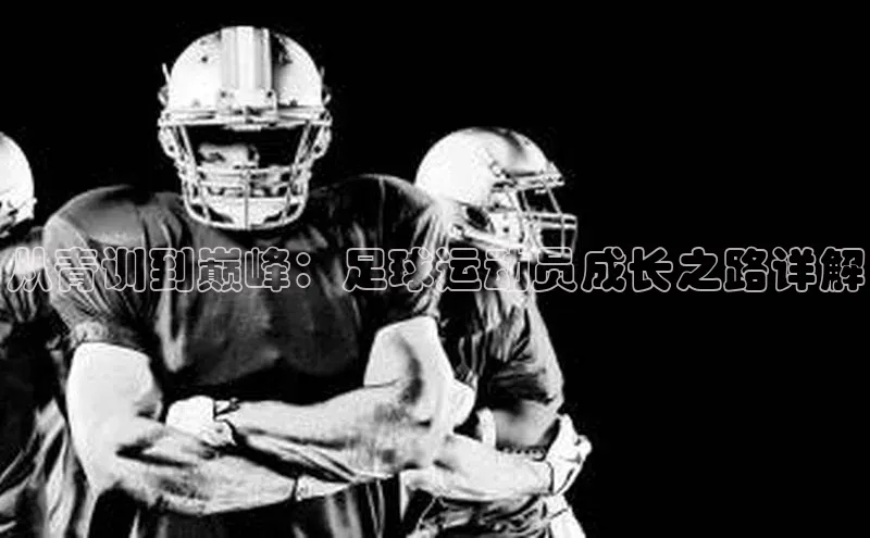 qm球盟会金山办公