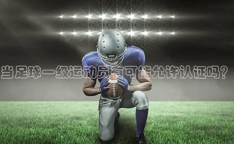 球盟体育下载app滴滴出行