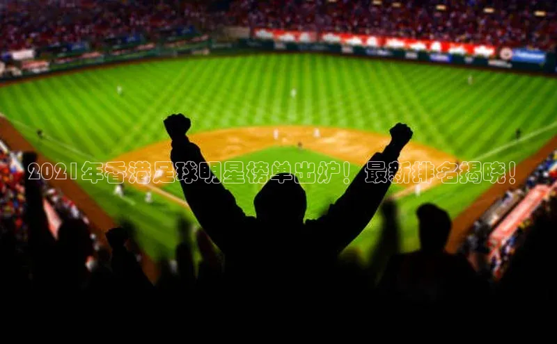 球盟会登录网址百度数据开放平台