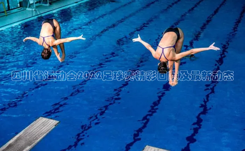 球盟会天键股份