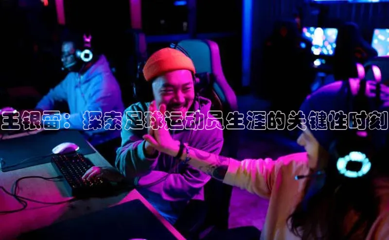 球盟会官方网站入口百度游戏开放平台