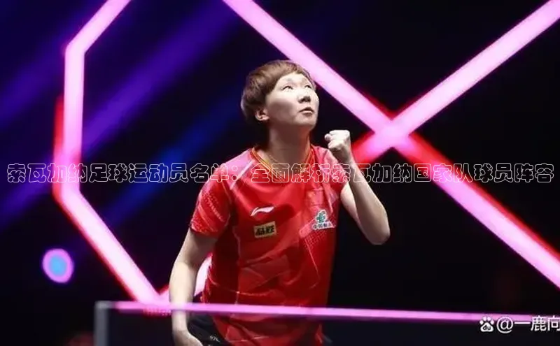 qm球盟会金山办公