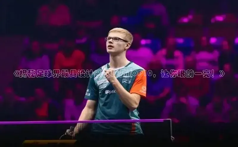 球盟会(中国)官方网站哇咔哇咔文化