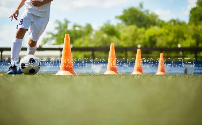 球盟会官方app首页入口中海达