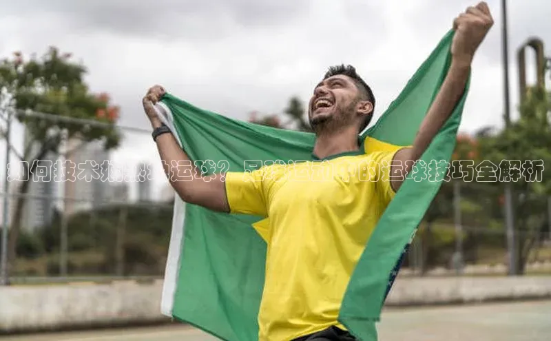 球盟会在线官网百度搜索资源平台