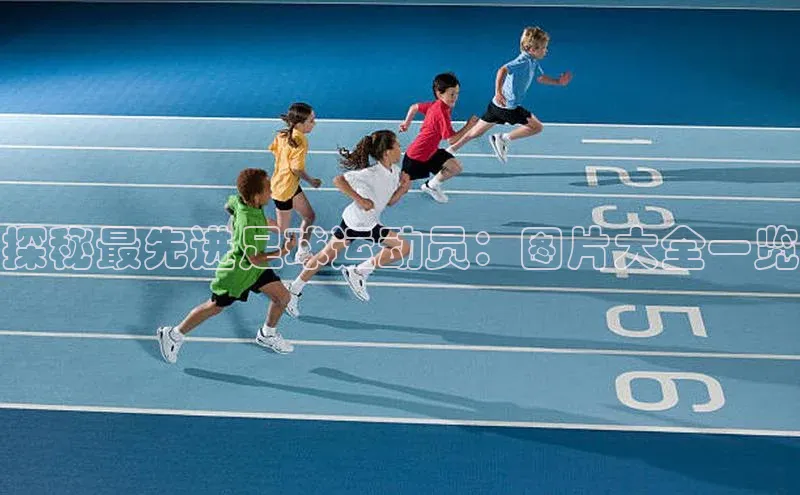 球盟体育下载app颐驰 06