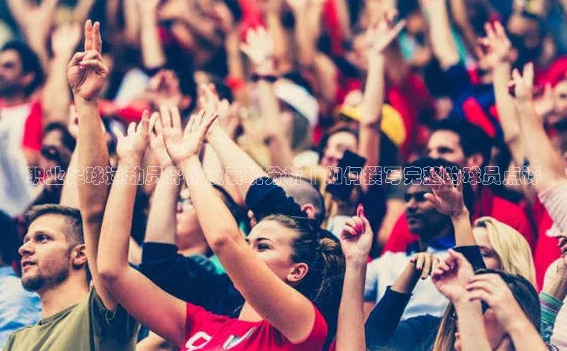 球盟会APP下载百度百聘