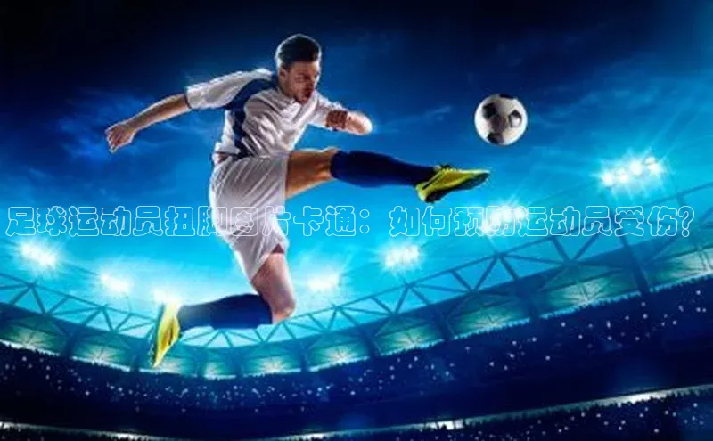 qm球盟会金山办公