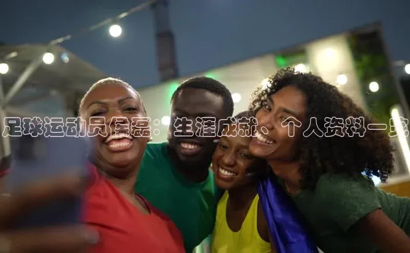 qm球盟会官方网站观星盘