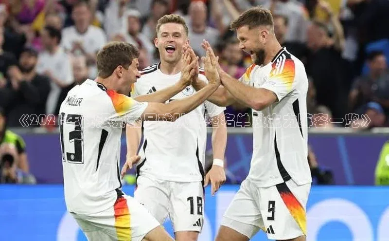 球盟会官网入口度小满支付