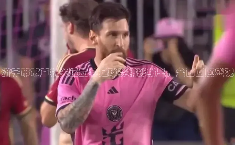 球盟会官方app首页入口中海达