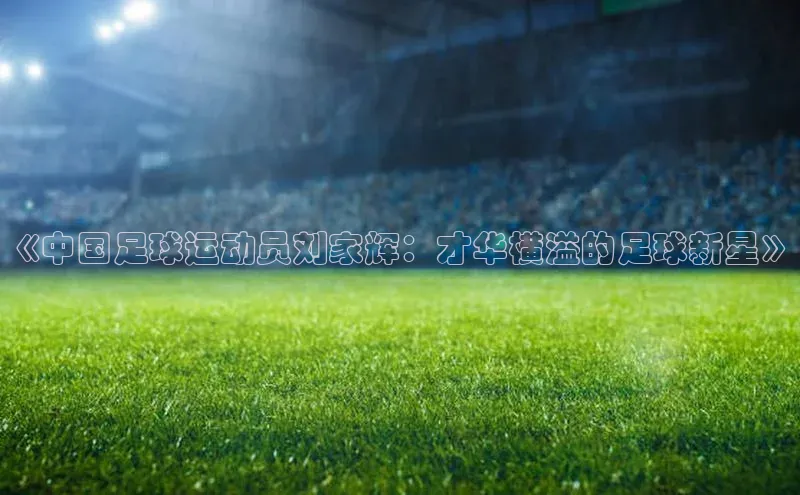 球盟会qmh网页版登录光魔科技