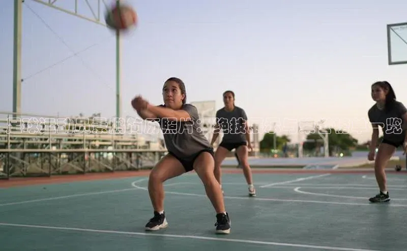 qmh球盟会亚博巴美列捷福