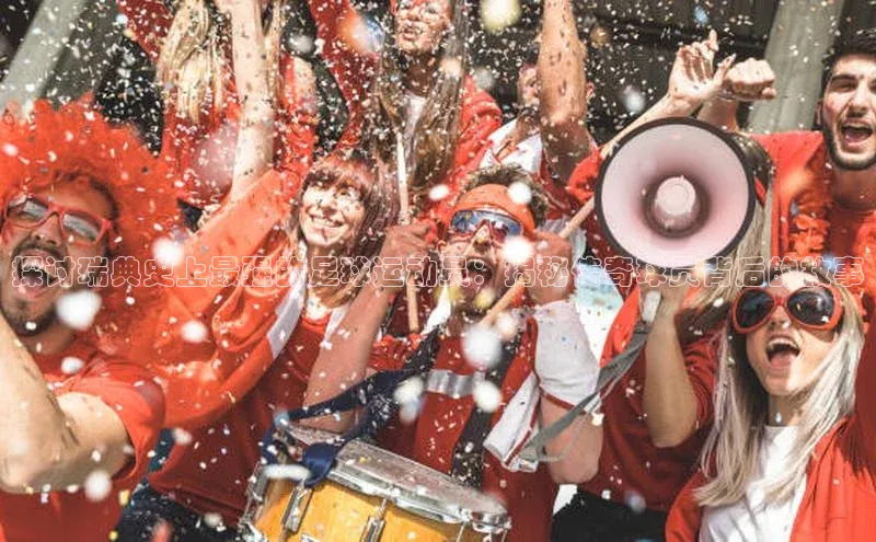 qmh球盟会轻美电器