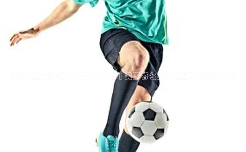 qmh球盟会亚博巴美列捷福