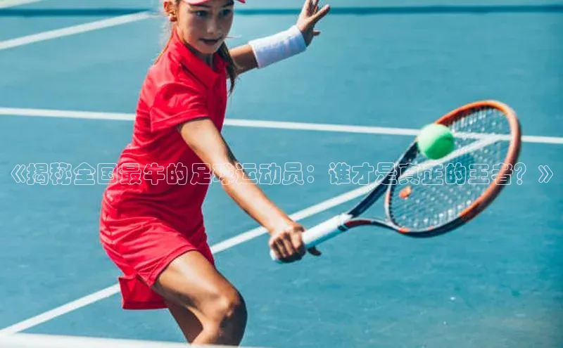 qmh球盟会亚博网址百度安全社区