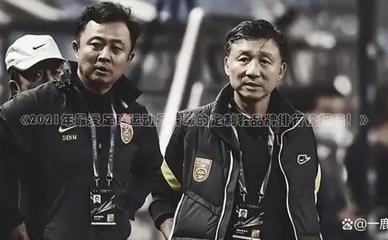 球盟会网页登录入口一径科技