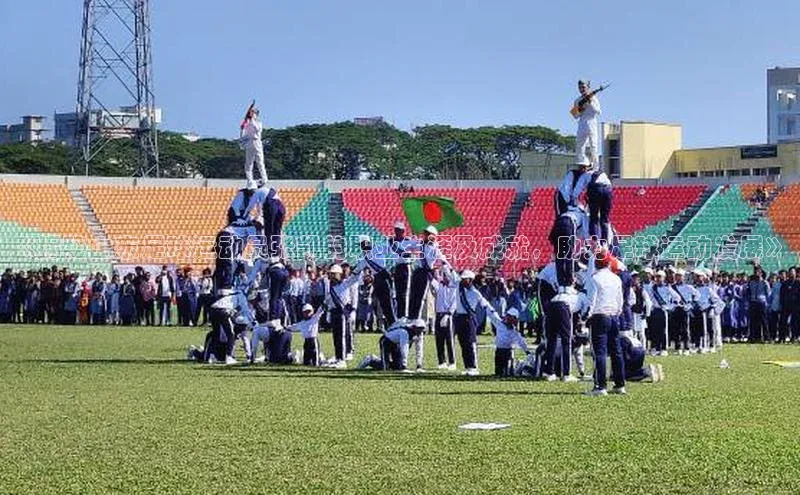 球盟会平台官网百度翻译