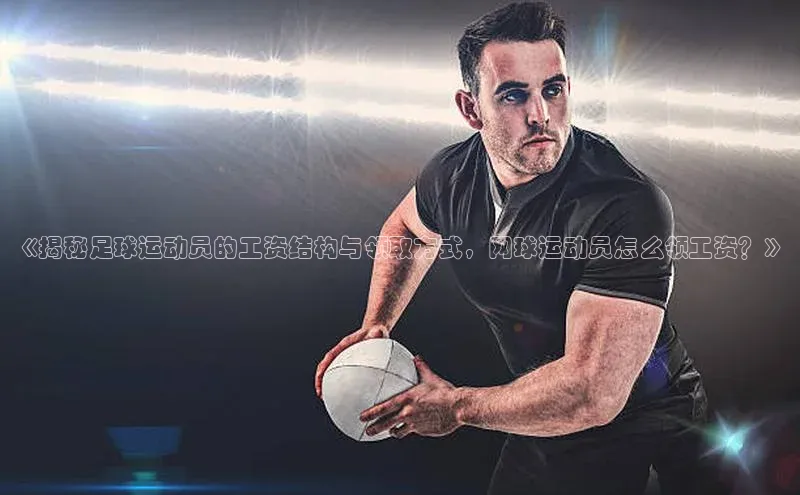 球盟会天键股份