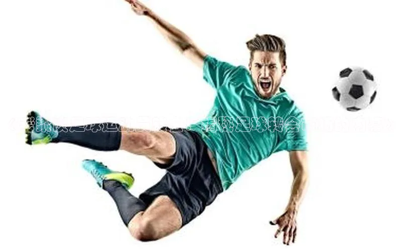 qmh球盟会亚博网址梯哥哥科技