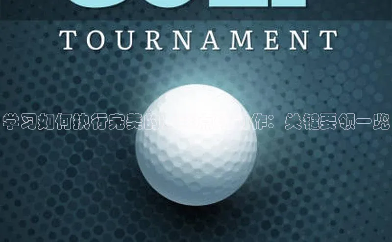 球盟会(中国)官方网站百度众测