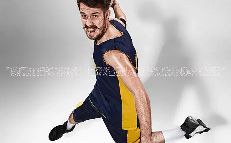 球盟体育百度信誉