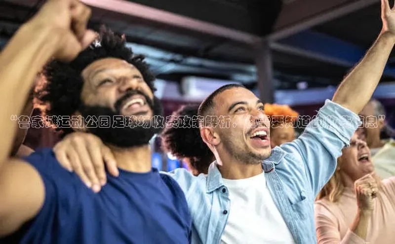 qmh球盟会轻美电器