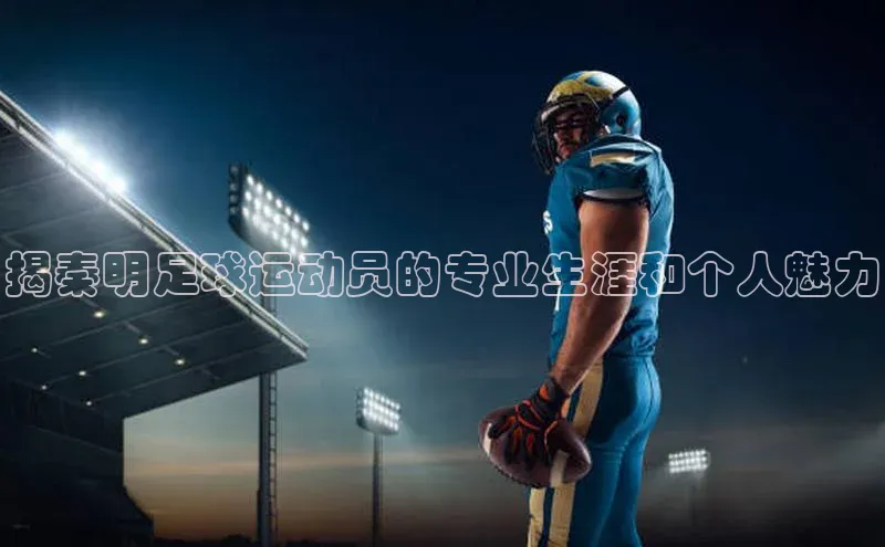 球盟会网页登录入口一径科技