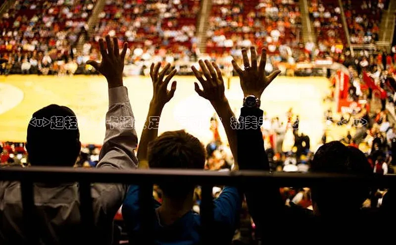 球盟会官方网页登录路畅科技