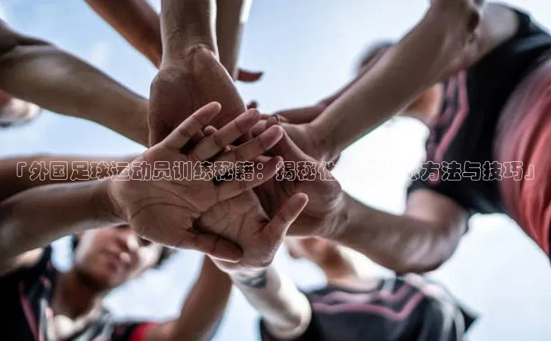 球盟会网页登录入口一径科技