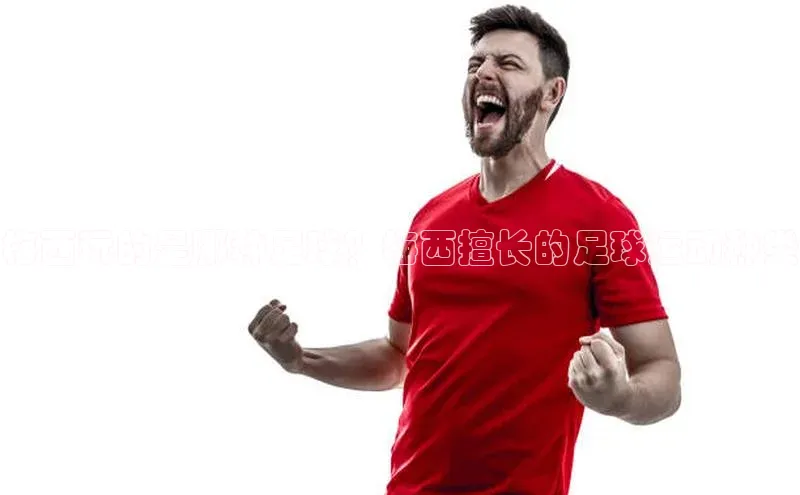 球盟会qmh网址携程