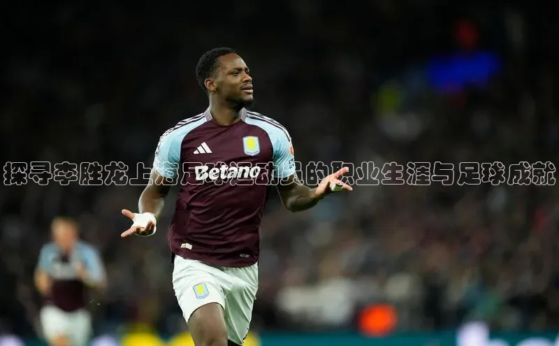 球盟会在线官网百度搜索资源平台