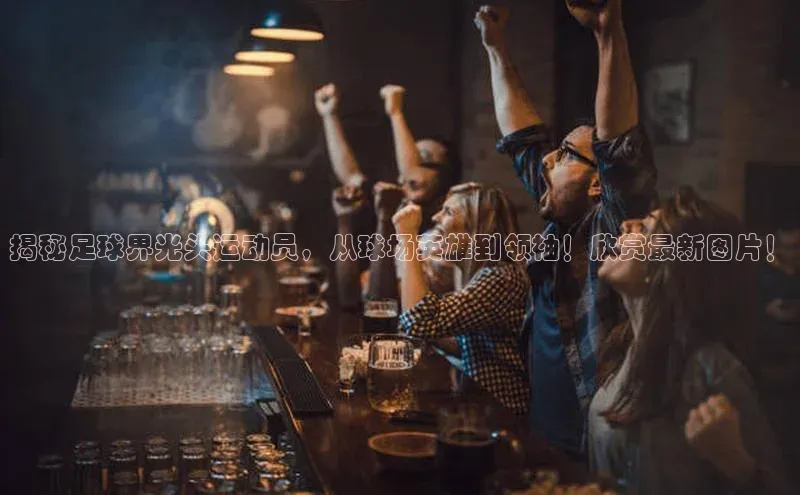 球盟会网页登录入口彩讯股份