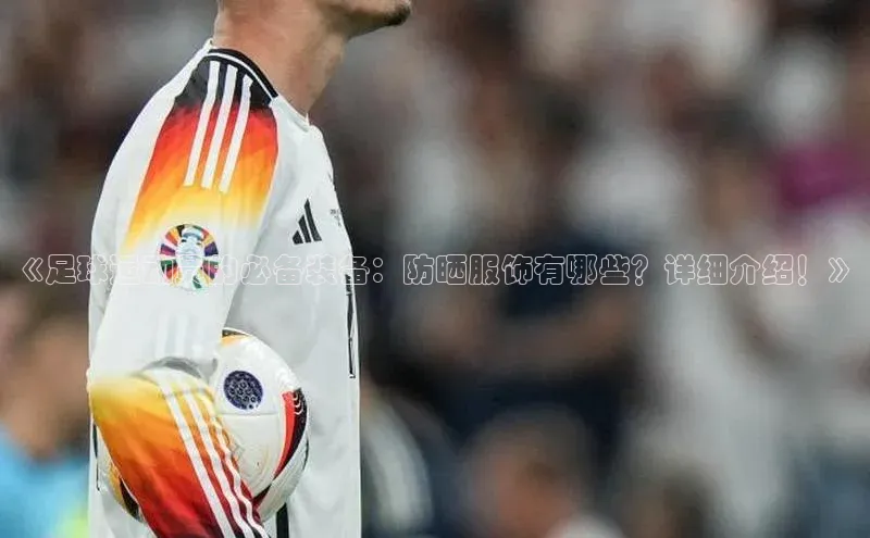 球盟会在线官网雷柏科技