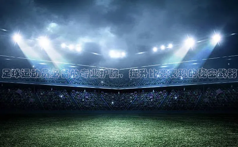 qmh球盟会亚博网址梯哥哥科技